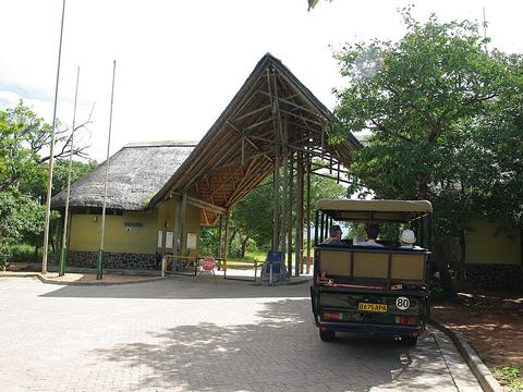 Sedudu Gate